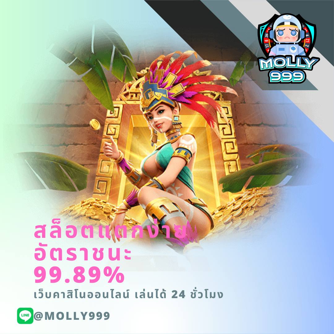 LUCKY SLOT 777 สมัครวันนี้ รับโปรโมชั่นพิเศษและสิทธิประโยชน์อีกเพียบ